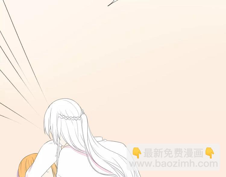 晨曦堡垒漫画,第16话 不要防备我2图