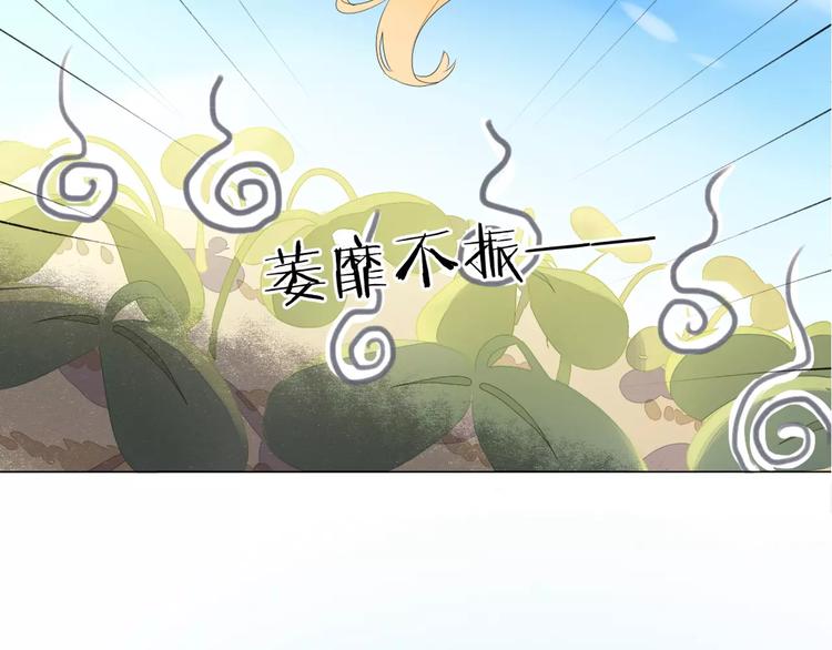 晨曦堡垒漫画,第10话 你的名字1图