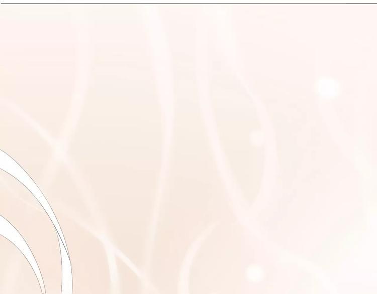 晨曦堡垒漫画,第14话 捉弄2图