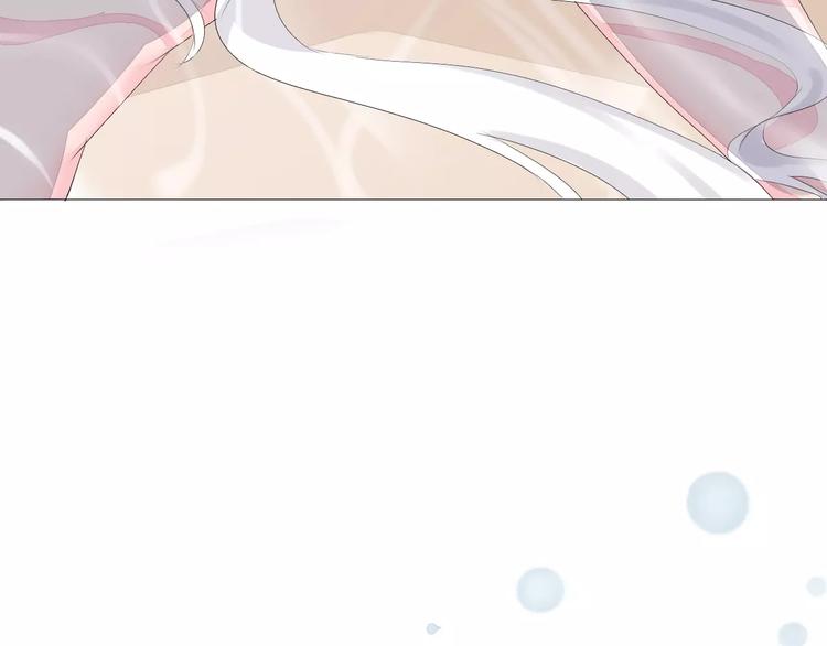 晨曦堡垒漫画,第13话 浴室2图