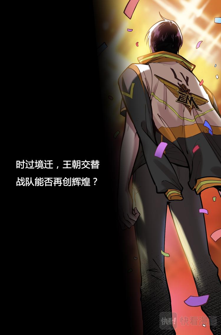 英雄联盟之英雄的信仰漫画,预告回011图