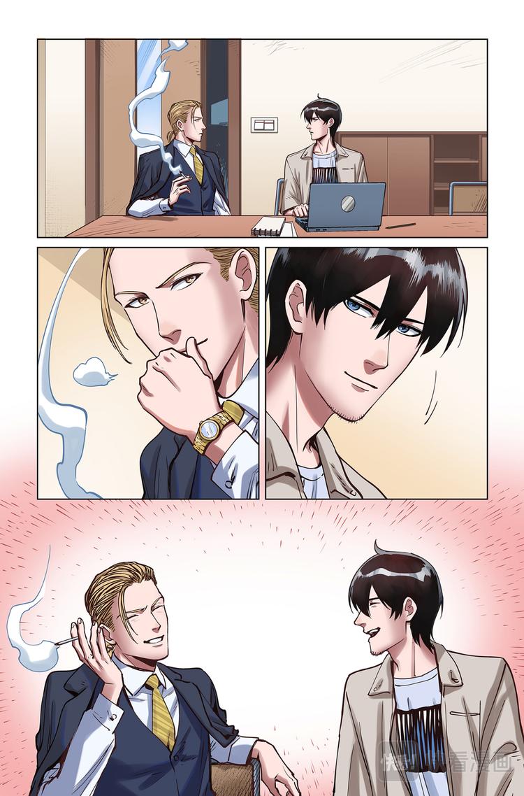 英雄联盟之英雄的信仰漫画,第17话-无妄之灾1图