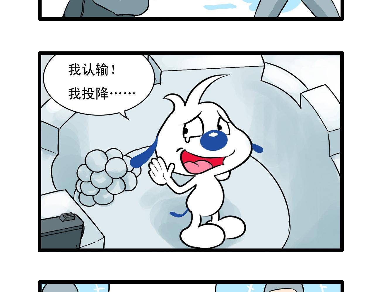 辛巴狗情侣头像漫画,辛巴狗多格91图