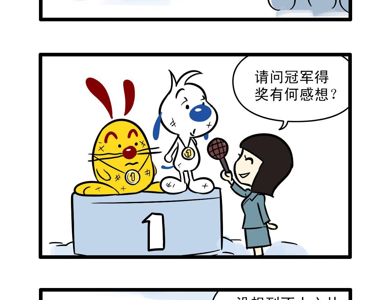 辛巴狗最新视频漫画,辛巴狗多格81图