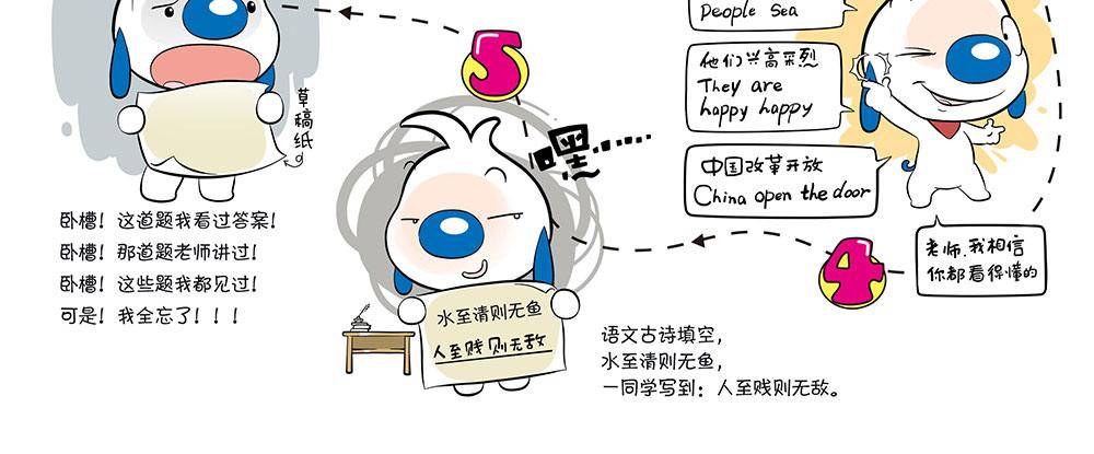 辛巴狗日常篇漫画全集在线阅读漫画,日常42图