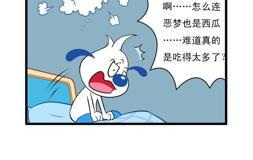 辛巴狗地下城大冒险大结局漫画,多格411图