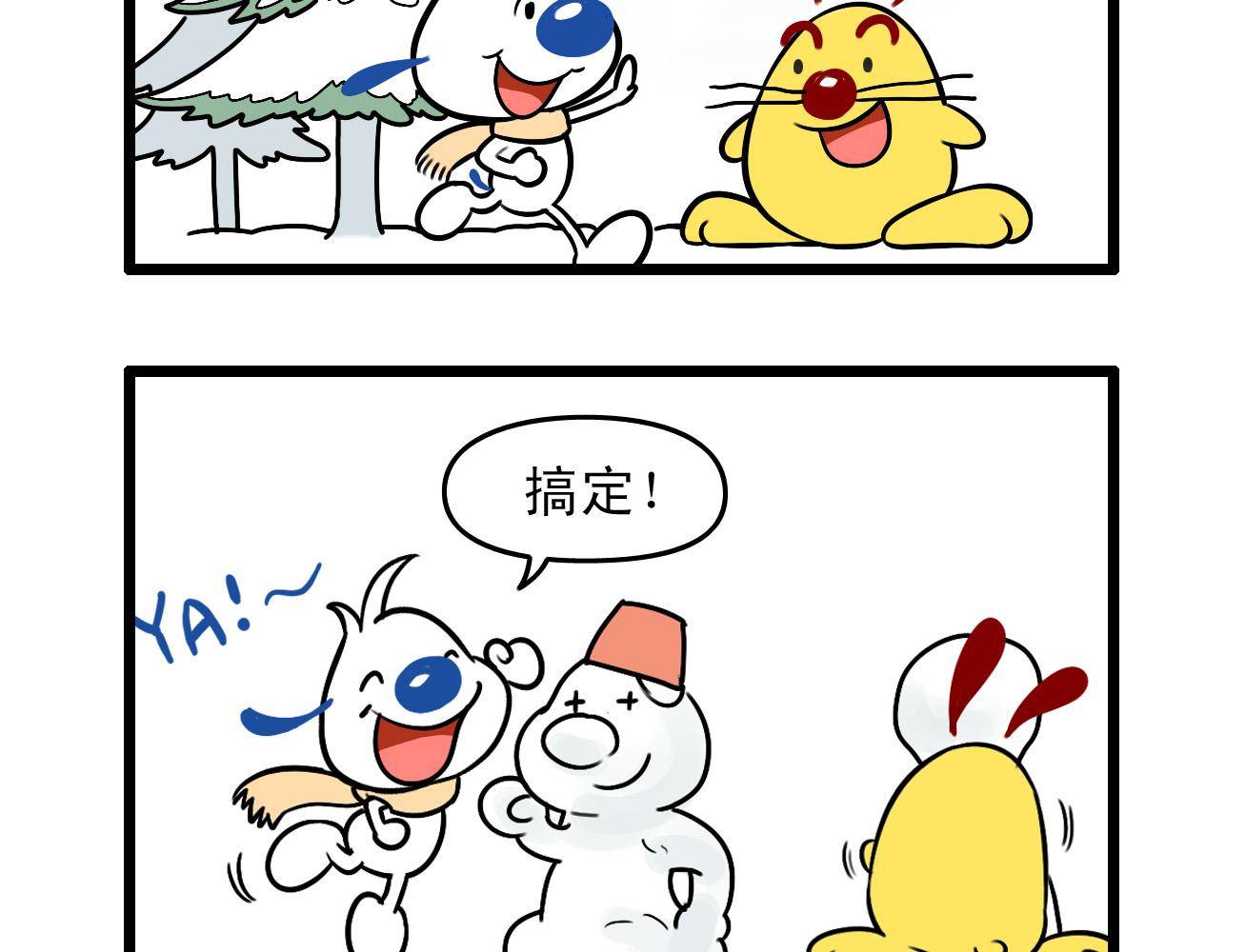 辛巴狗情侣头像漫画,辛巴狗多格52图