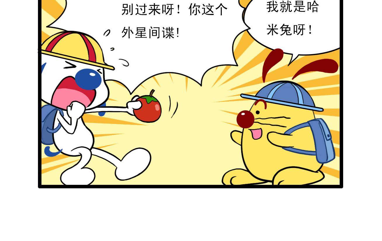 辛巴狗壁纸带字长图漫画,多格361图