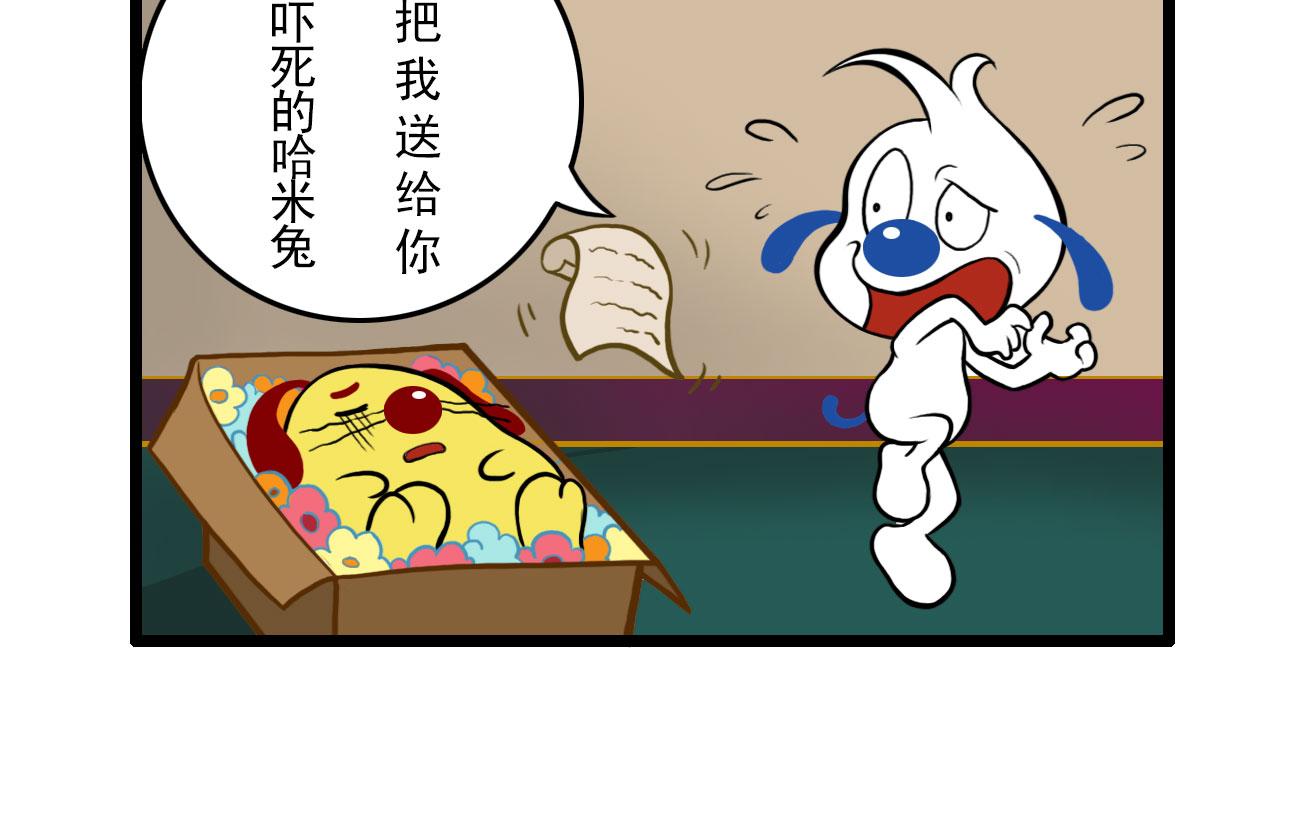 辛巴狗日常篇漫画免费在线阅读漫画,多格431图