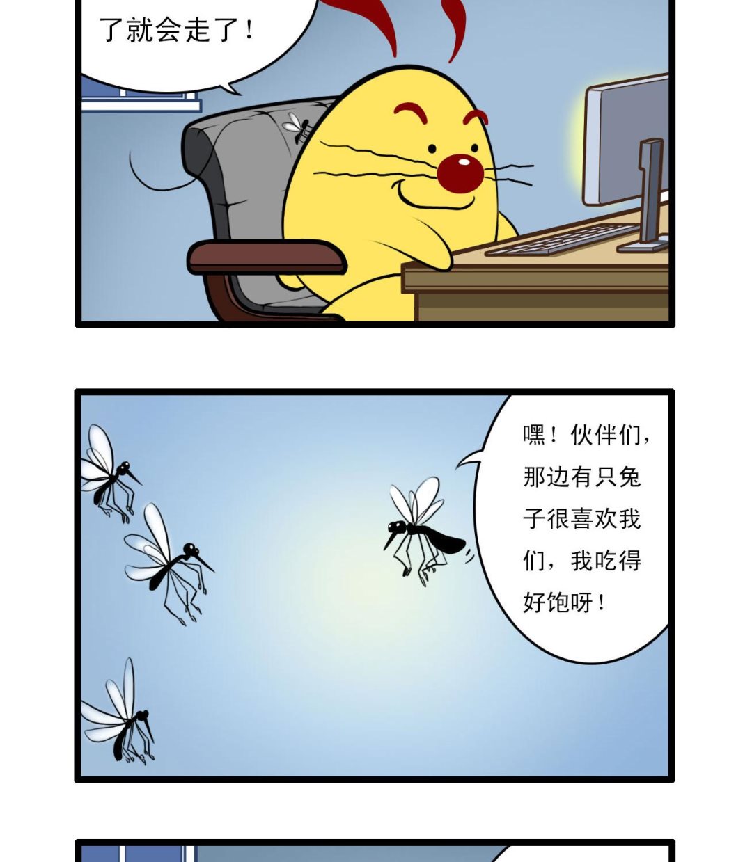 辛巴狗地下城大冒险大结局漫画,多格402图