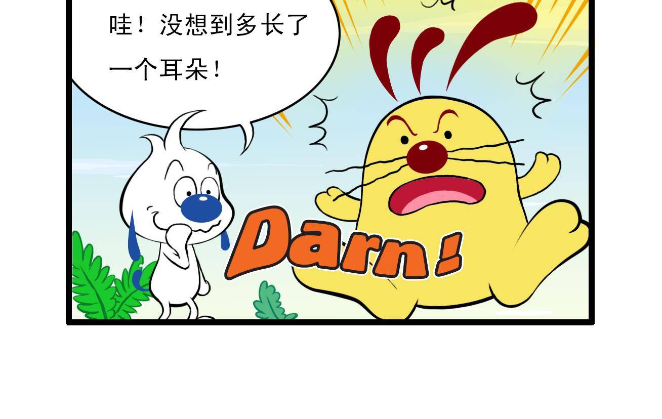 辛巴狗的图片漫画,多格321图