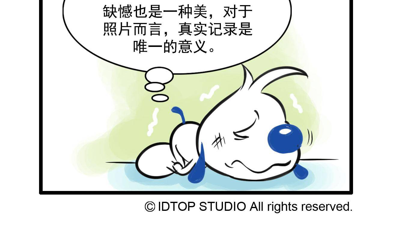 辛巴狗和哈米兔图片漫画,辛巴狗多格141图