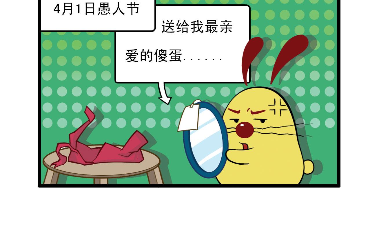 辛巴狗神秘谷大冒险漫画全集漫画,多格432图