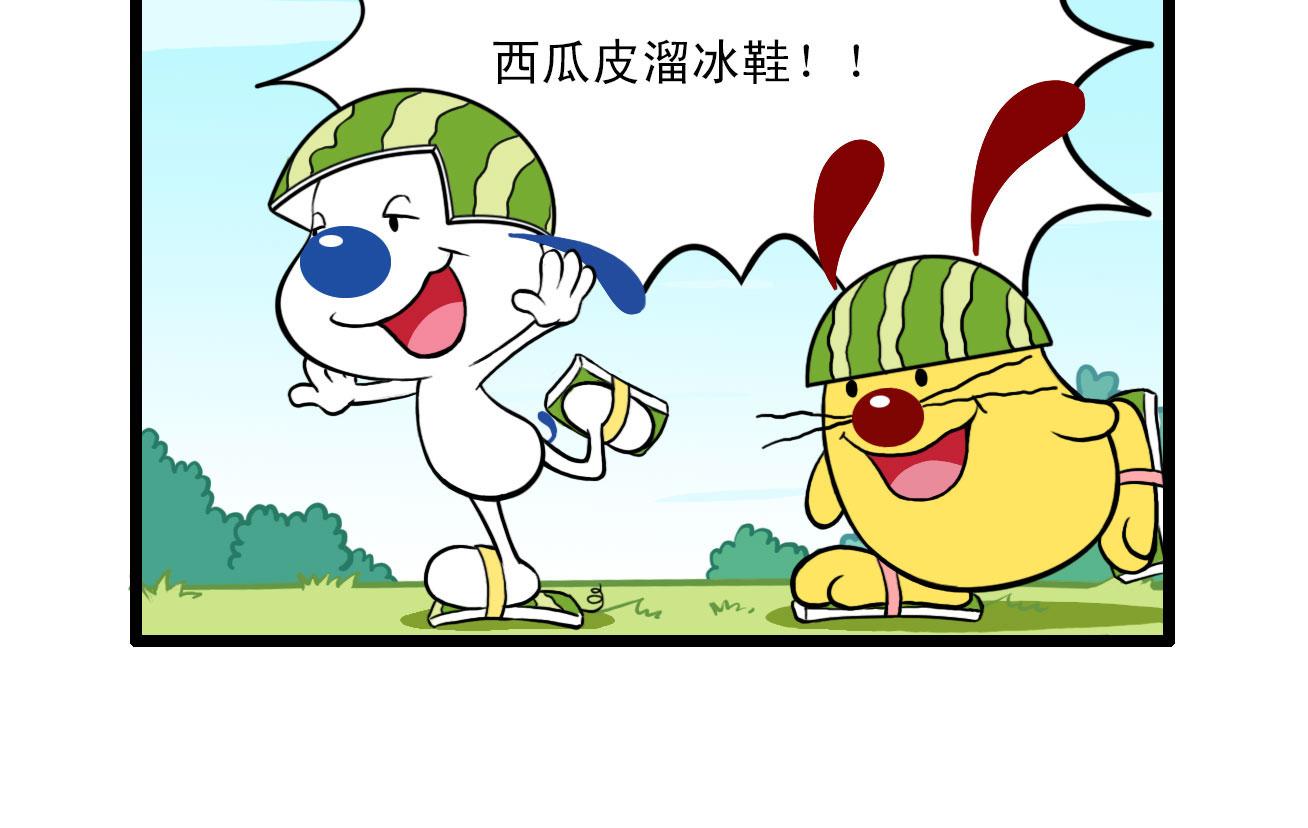 辛巴狗地下城大冒险动画漫画,多格402图