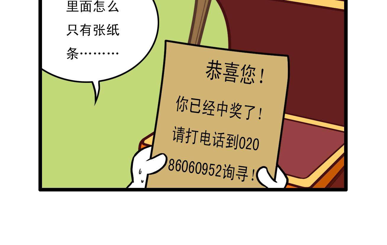 辛巴狗高清大图漫画,多格371图