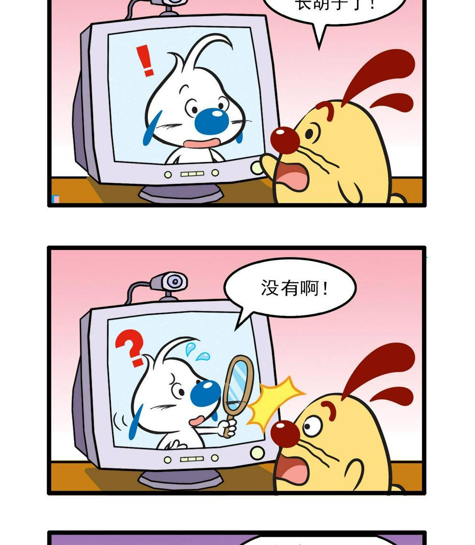 辛巴狗日常篇漫画,多格242图