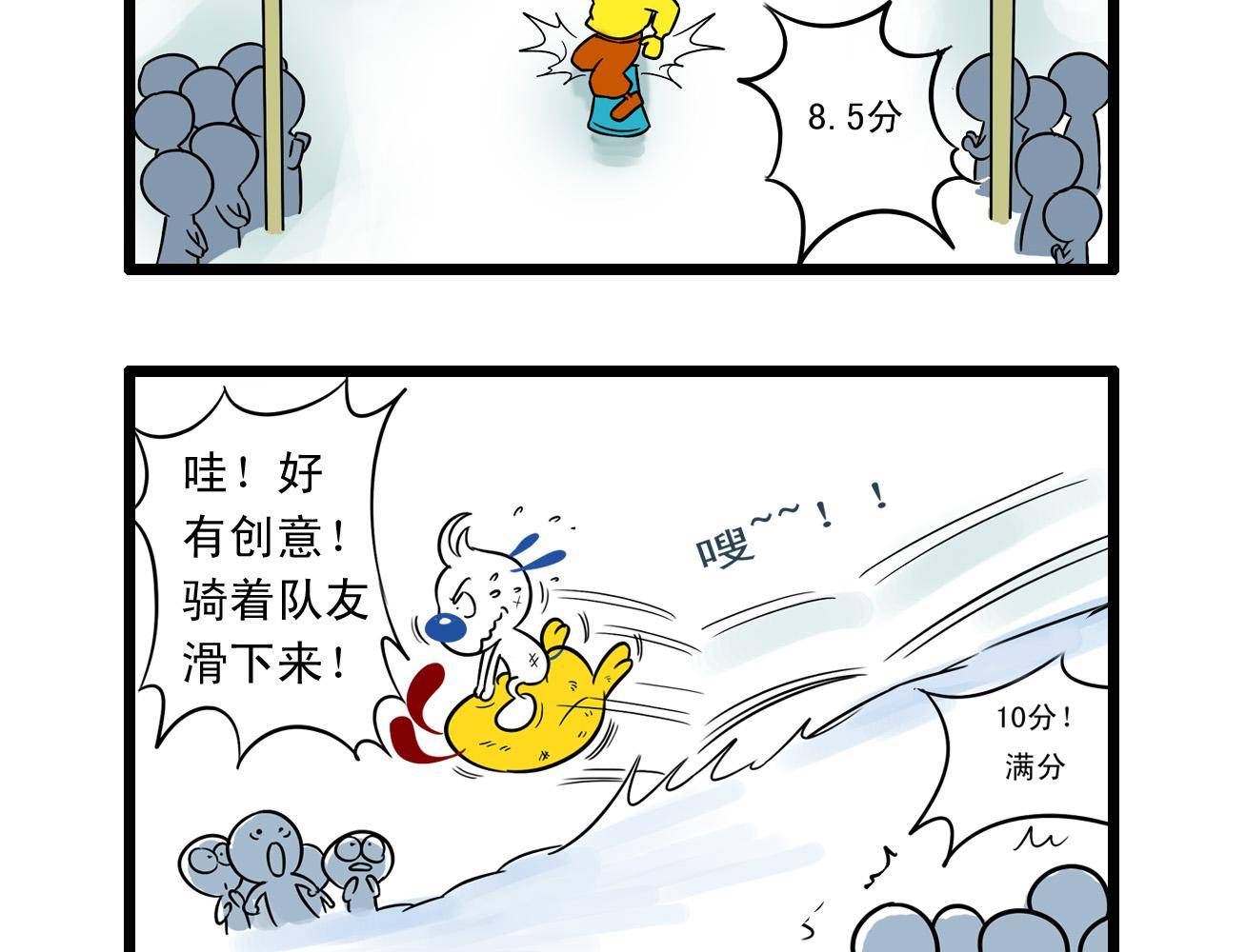 辛巴狗最新视频漫画,辛巴狗多格82图