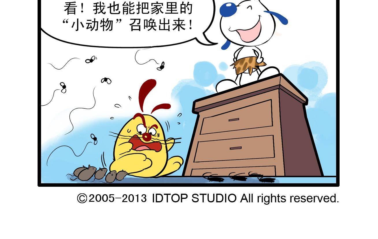 辛巴狗日常篇漫画全集在线阅读漫画,辛巴狗多格161图