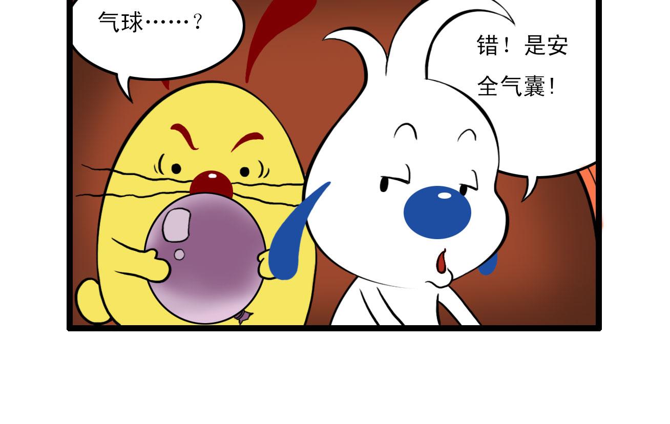 辛巴狗日常篇漫画免费在线阅读漫画,多格481图