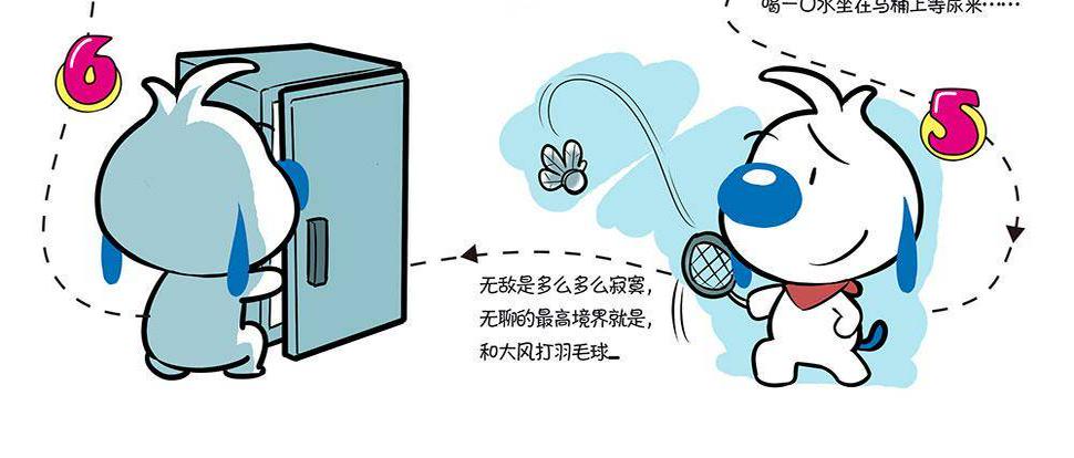 辛巴狗情侣头像漫画,日常32图