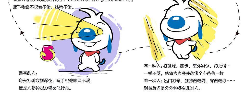 辛巴狗的图片漫画,日常42图