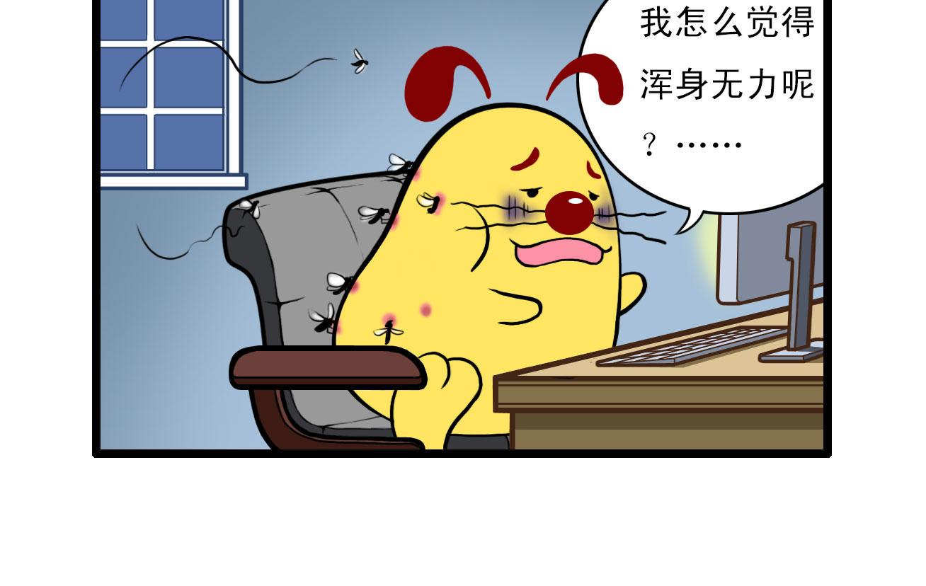 辛巴狗地下大冒险漫画,多格401图