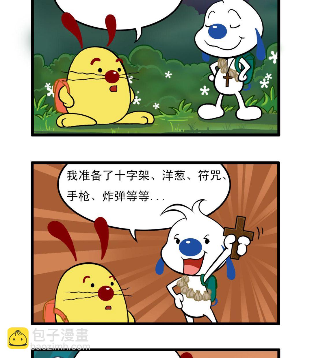 辛巴狗经典语录壁纸漫画,多格442图