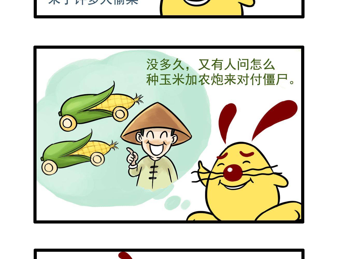 辛巴狗行为特点漫画,辛巴狗多格101图