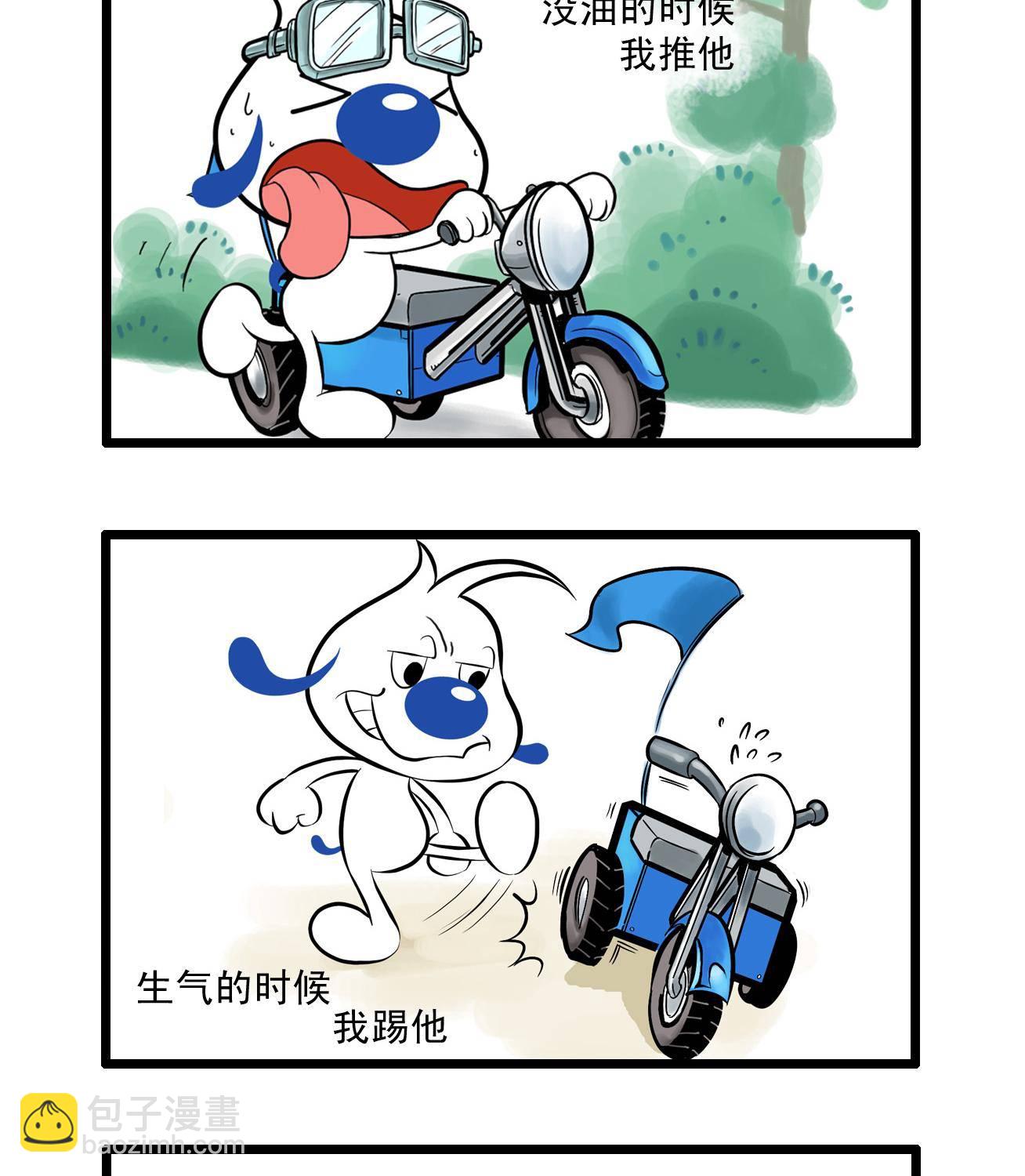 辛巴狗的图片漫画,辛巴狗多格192图