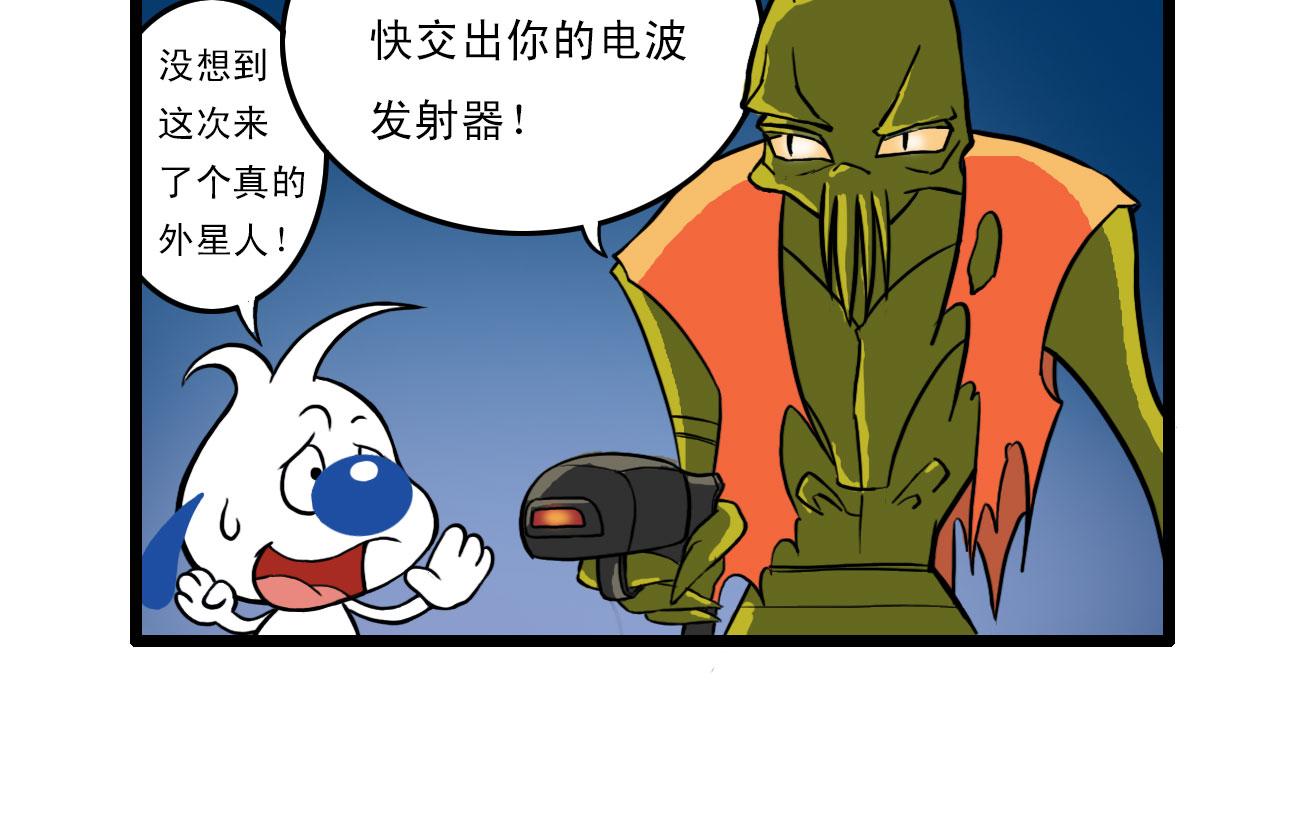 辛巴狗德国牧羊犬漫画,多格502图