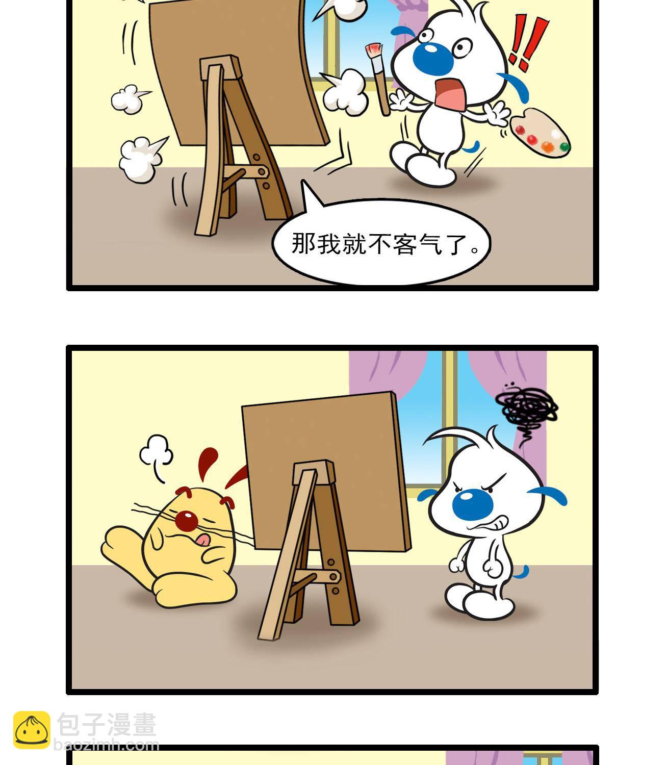 辛巴狗德国牧羊犬漫画,多格232图