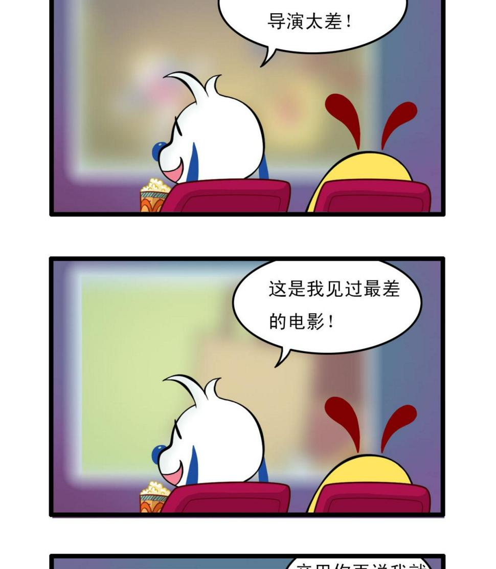 辛巴狗之海洋大冒险漫画,多格411图