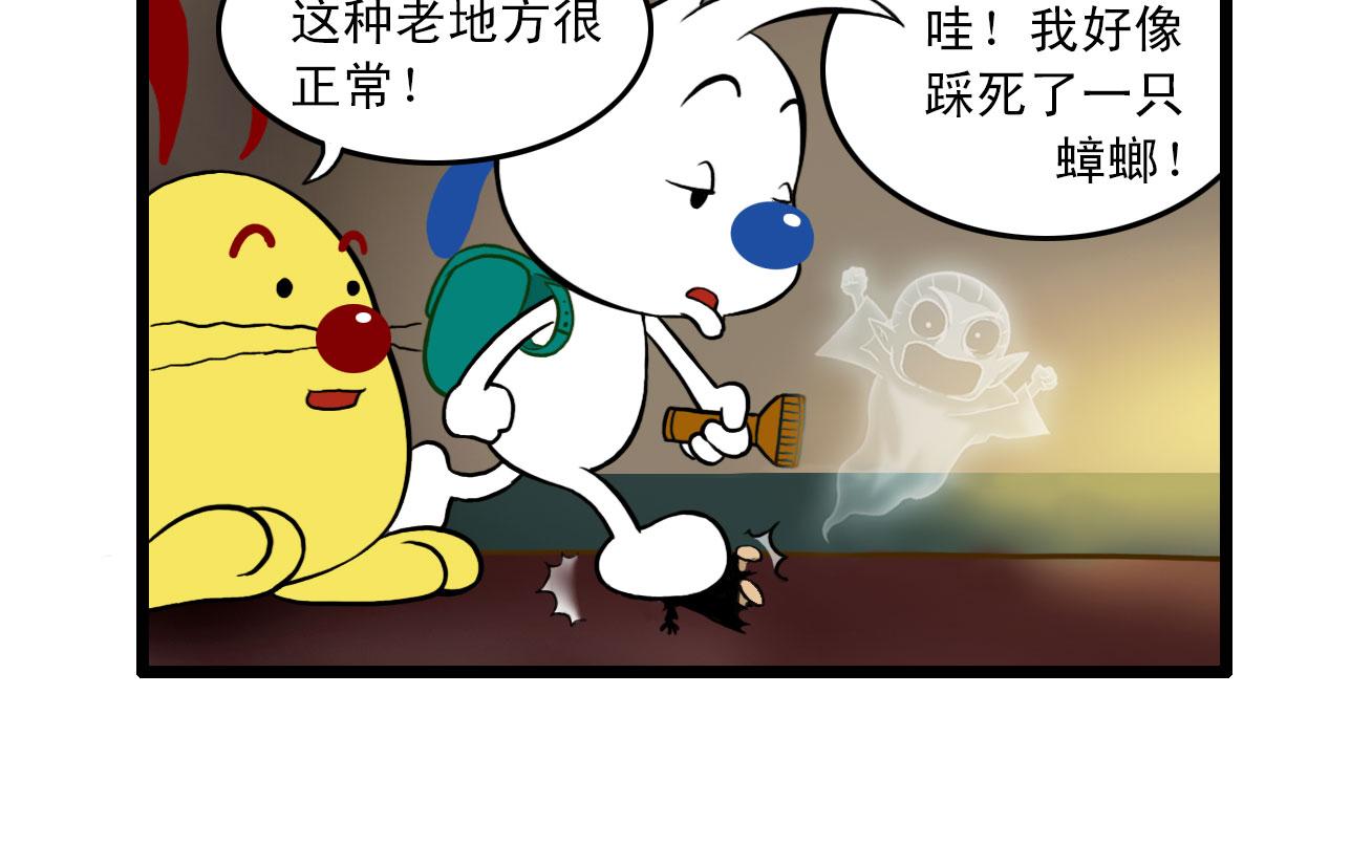 辛巴狗多少钱漫画,多格451图