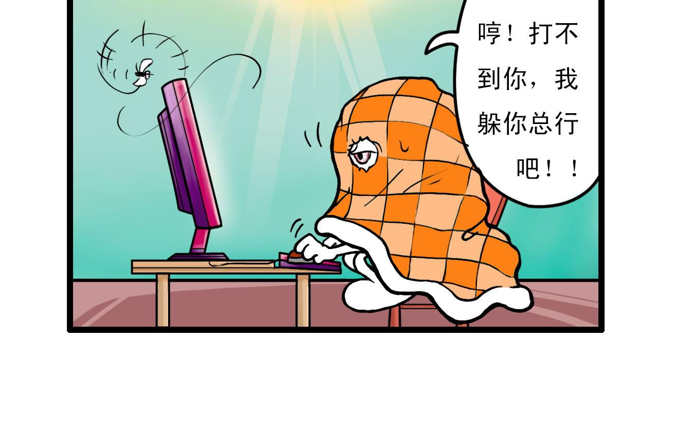 辛巴狗的照片漫画,多格392图