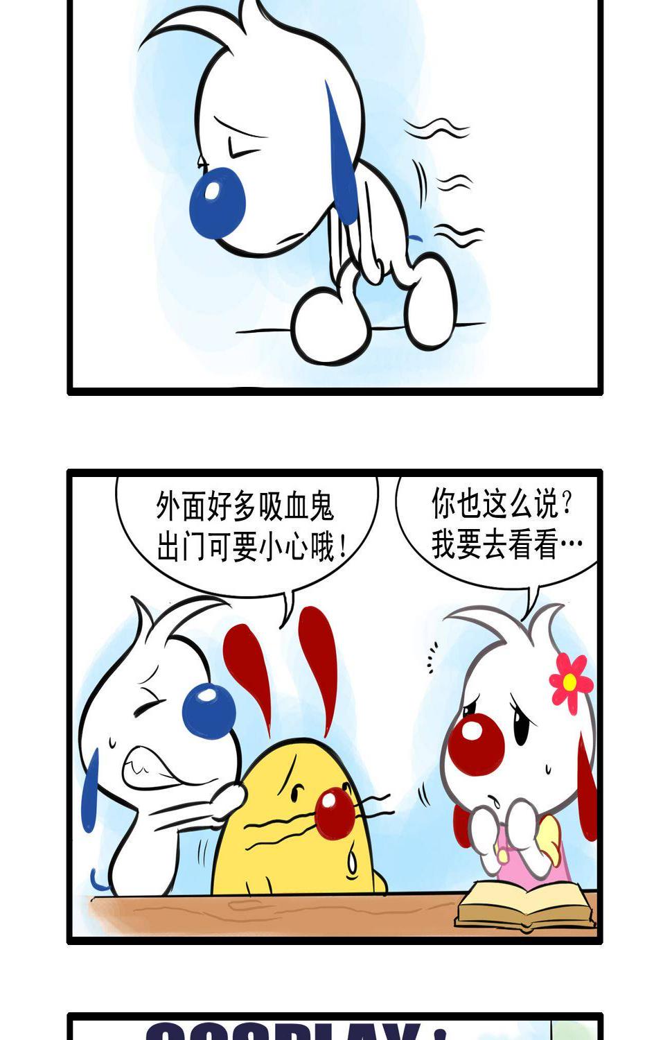 辛巴狗地下大冒险漫画,辛巴狗多格122图