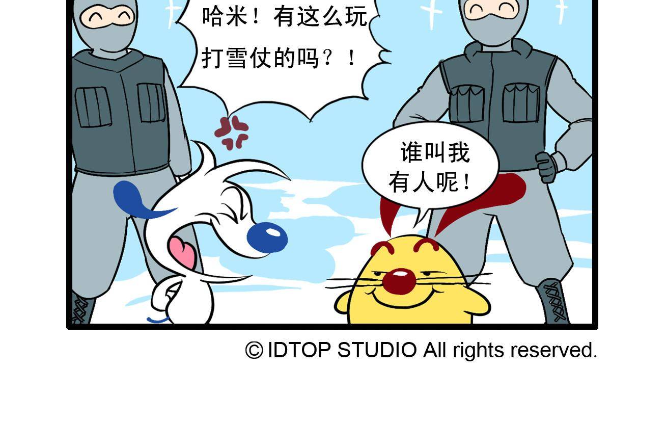 辛巴狗情侣头像漫画,辛巴狗多格92图