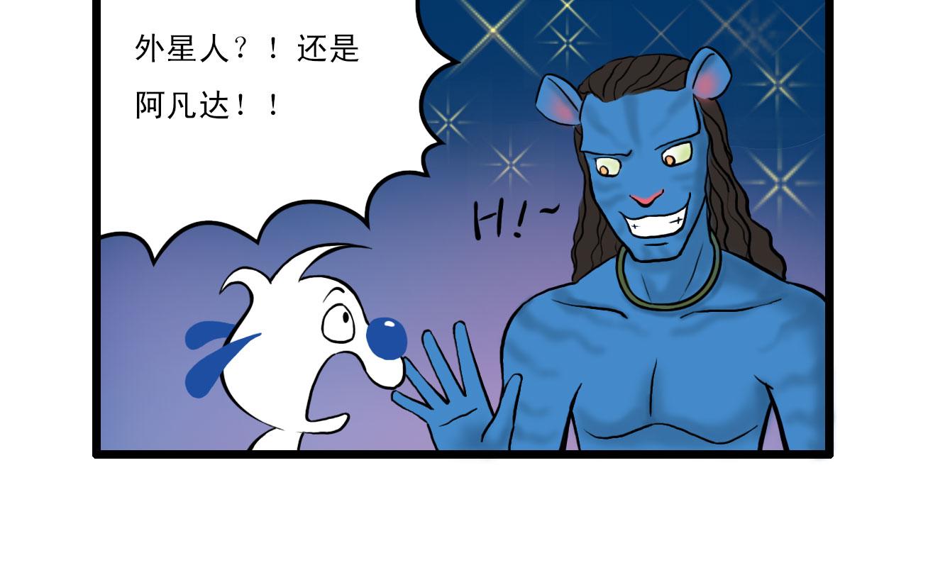 辛巴狗狗怎么样漫画,多格501图