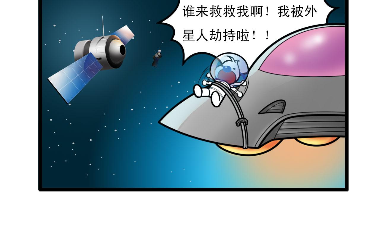 辛巴狗和哈米兔图片漫画,多格501图