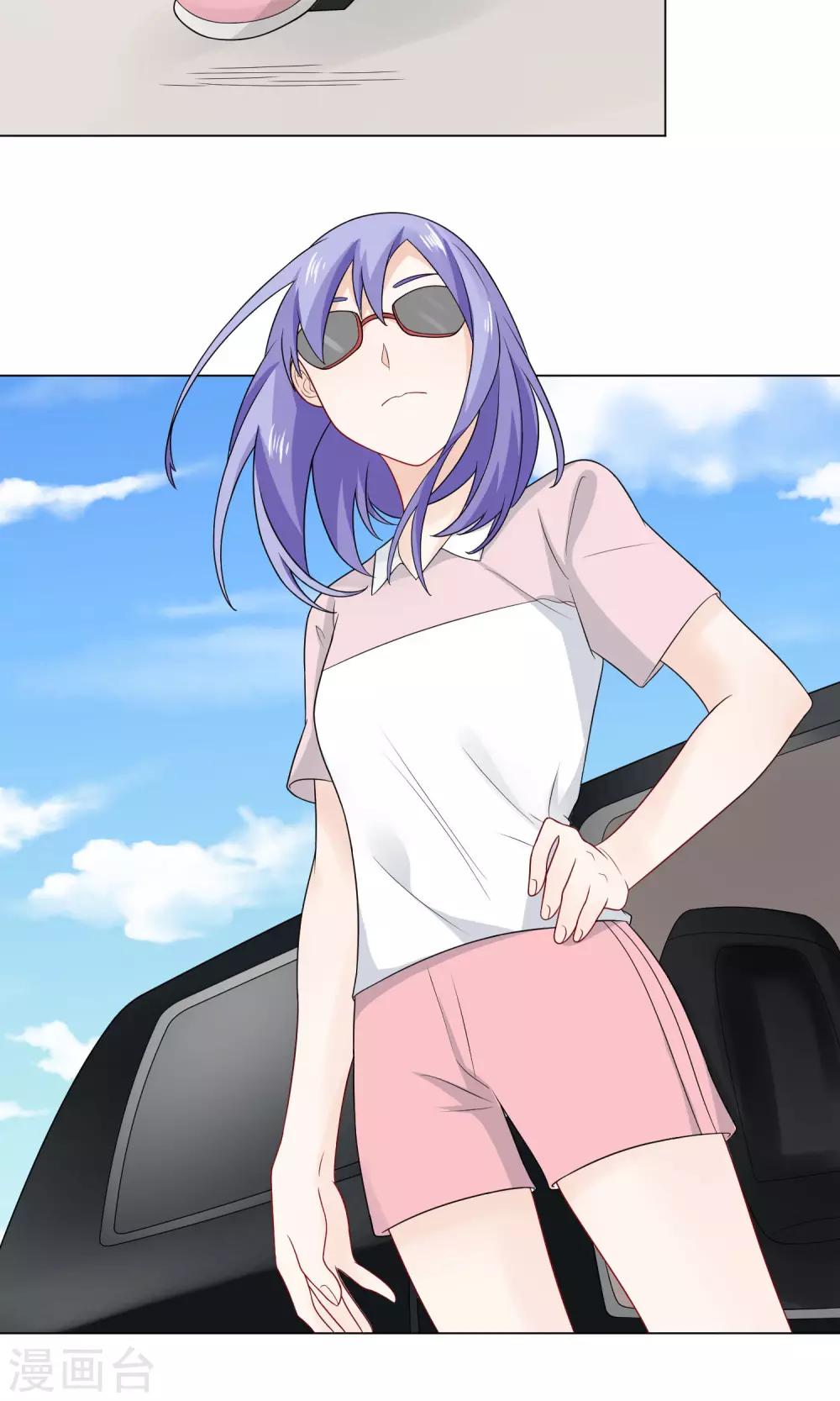 姻缘上上签漫画,第5话 恍然大悟1图