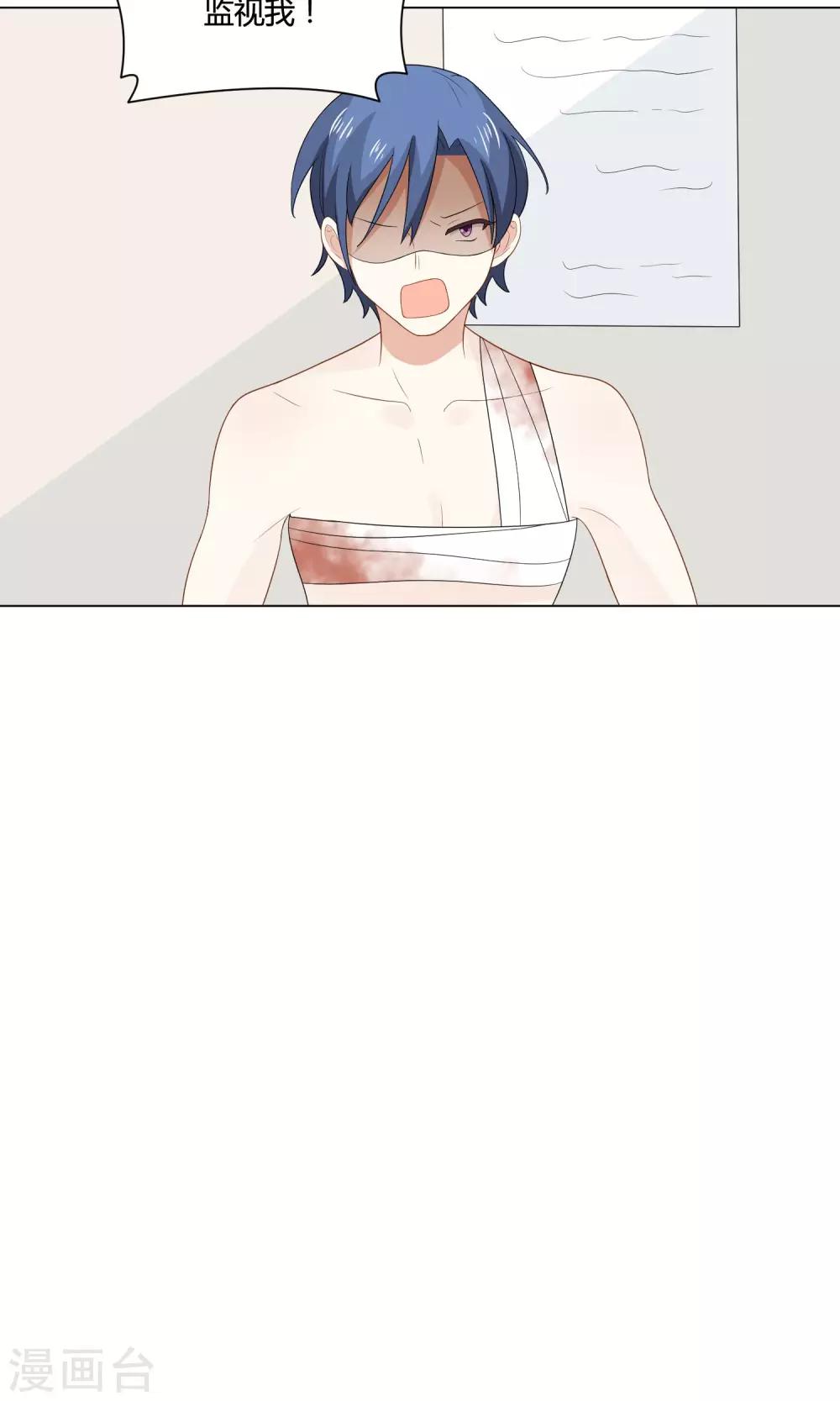 姻缘上上签漫画,第8话 穿上女装吧！1图
