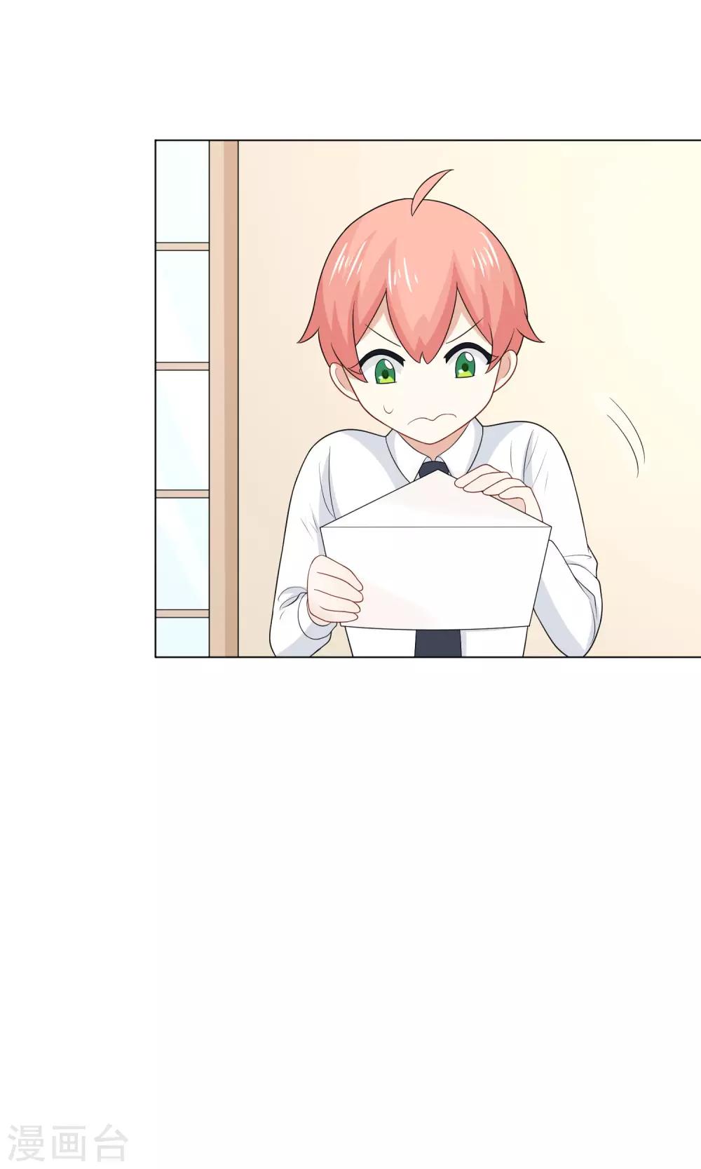 姻缘上上签漫画,第14话 是谁在吃谁的醋1图
