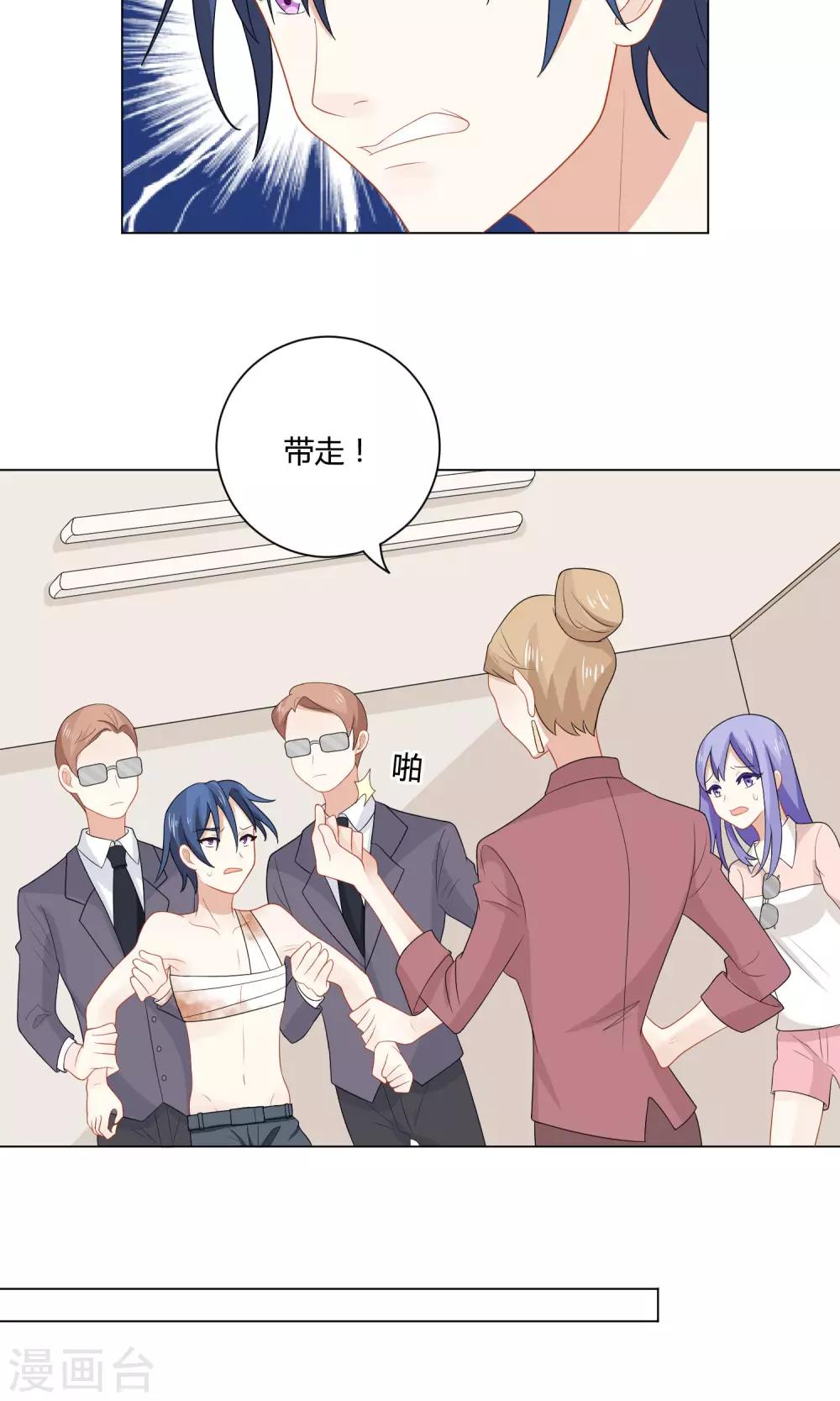 姻缘上上签漫画,第8话 穿上女装吧！1图
