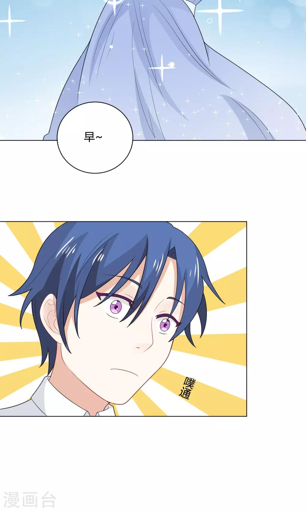 姻缘上上签漫画,第8话 穿上女装吧！1图