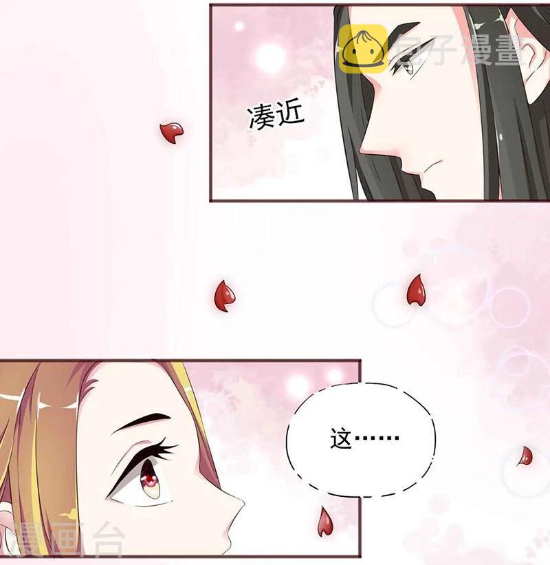 不做你的朋友shemv漫画,第3话 初见小哥哥花痴不可耻2图