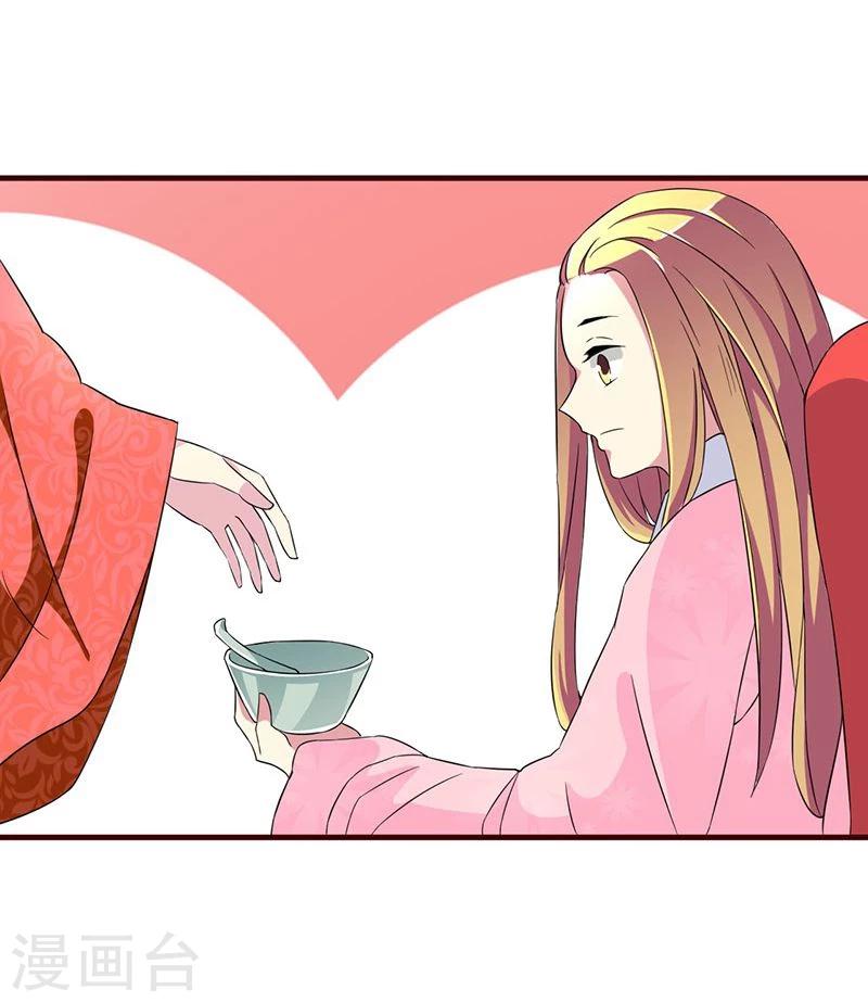 不做你的朋友伴奏漫画,第5话 小哥哥喝了断子羹？2图