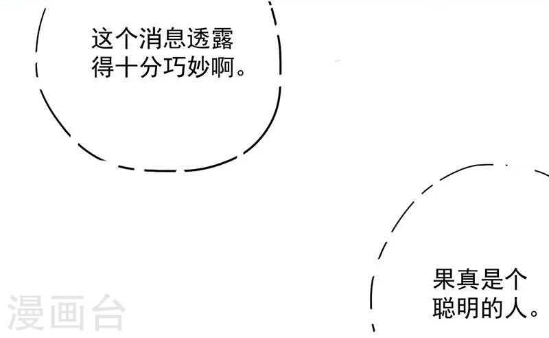 不做你的朋友完整版漫画,第3话 初见小哥哥花痴不可耻1图