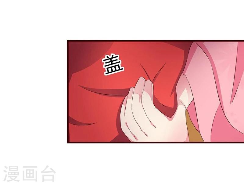 不做你的风筝歌曲漫画,第3话 初见小哥哥花痴不可耻1图