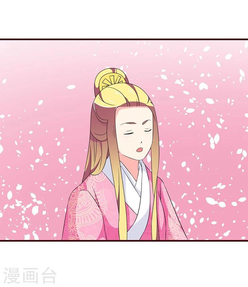 不做你的共同好友原版歌词漫画,第14话 路上捡的？才不信1图