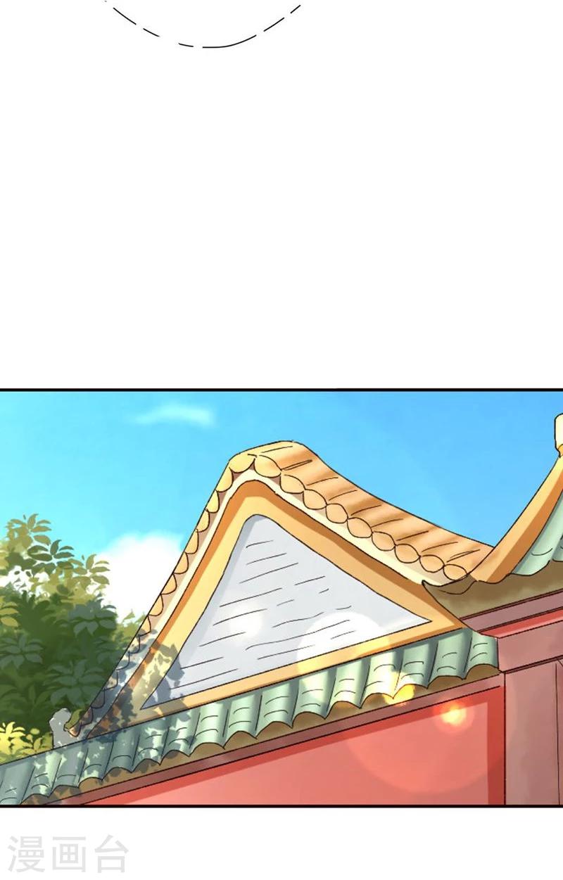 不做你的玫瑰做你心上的野草漫画,第1话 乐极生悲，本姑娘就这样穿越了1图