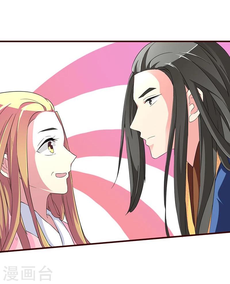 不做你的朋友伴奏漫画,第5话 小哥哥喝了断子羹？2图